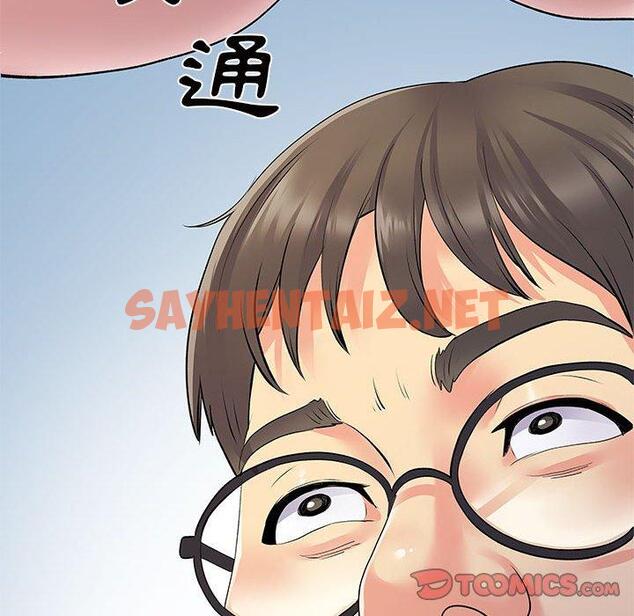 查看漫画離婚過的她 - 第26章 - sayhentaiz.net中的978562图片