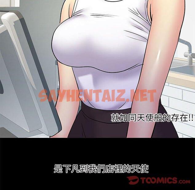 查看漫画離婚過的她 - 第26章 - sayhentaiz.net中的978568图片