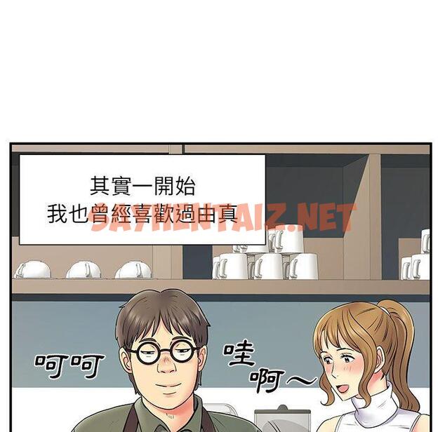 查看漫画離婚過的她 - 第26章 - sayhentaiz.net中的978575图片