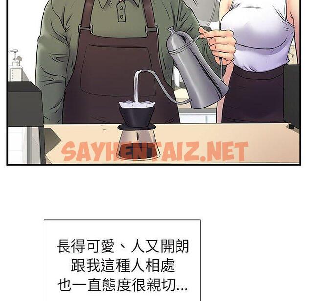 查看漫画離婚過的她 - 第26章 - sayhentaiz.net中的978576图片