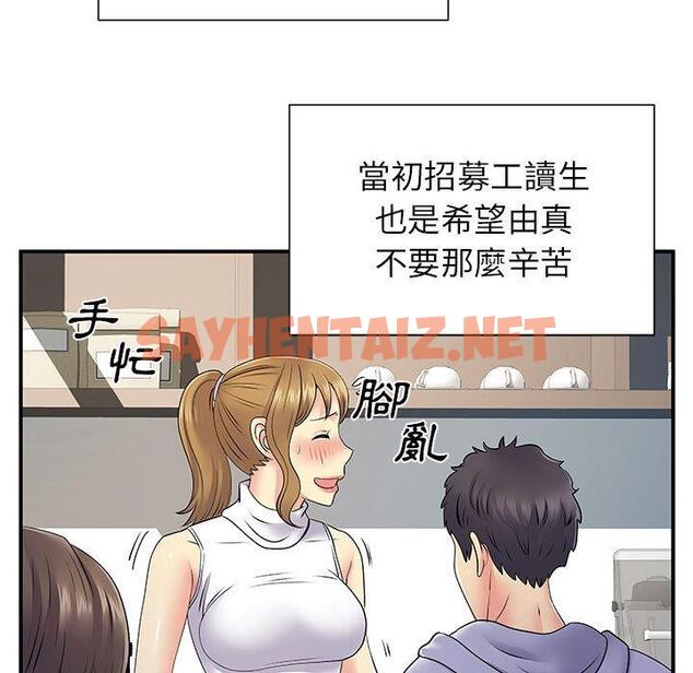 查看漫画離婚過的她 - 第26章 - sayhentaiz.net中的978577图片