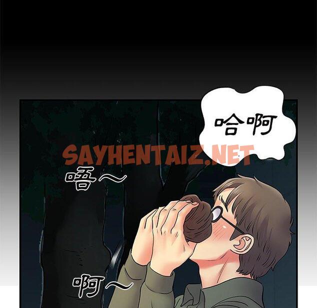 查看漫画離婚過的她 - 第26章 - sayhentaiz.net中的978585图片