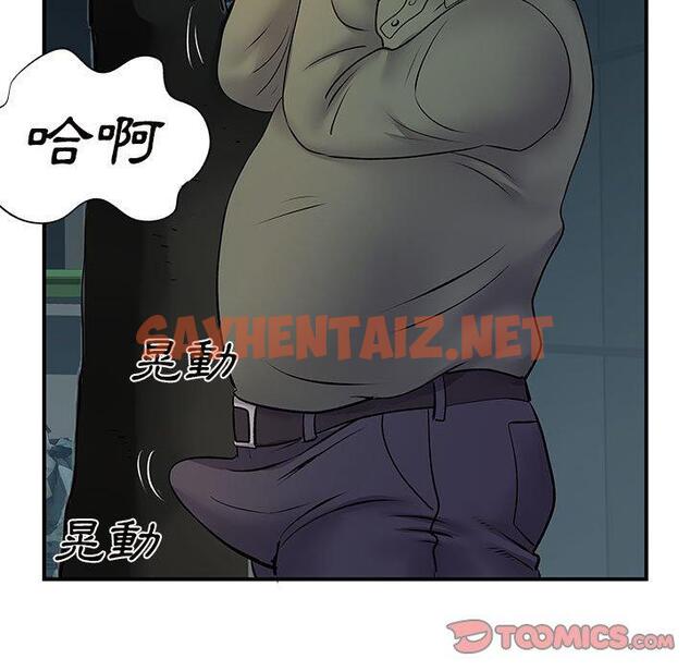 查看漫画離婚過的她 - 第26章 - sayhentaiz.net中的978586图片