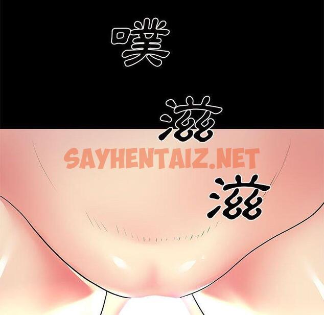 查看漫画離婚過的她 - 第26章 - sayhentaiz.net中的978593图片