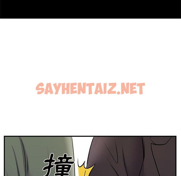 查看漫画離婚過的她 - 第26章 - sayhentaiz.net中的978595图片