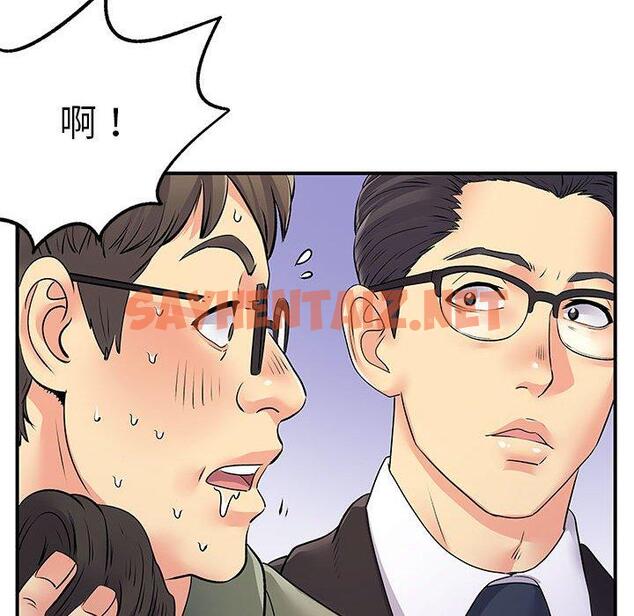 查看漫画離婚過的她 - 第26章 - sayhentaiz.net中的978597图片