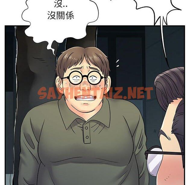 查看漫画離婚過的她 - 第26章 - sayhentaiz.net中的978599图片