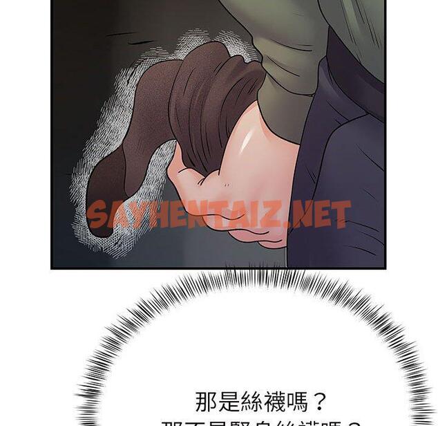 查看漫画離婚過的她 - 第26章 - sayhentaiz.net中的978601图片