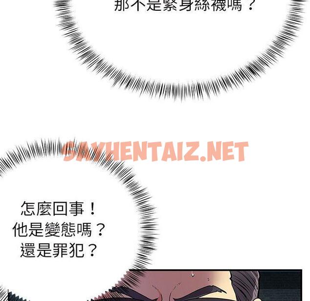 查看漫画離婚過的她 - 第26章 - sayhentaiz.net中的978602图片