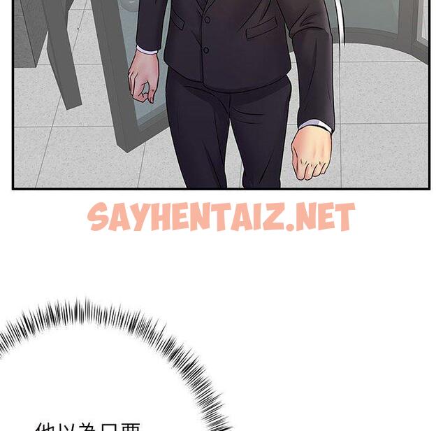 查看漫画離婚過的她 - 第26章 - sayhentaiz.net中的978608图片