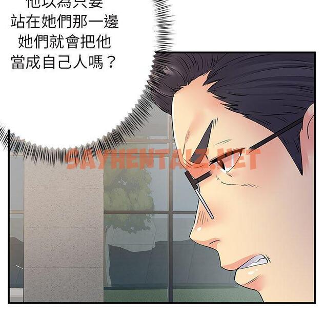 查看漫画離婚過的她 - 第26章 - sayhentaiz.net中的978609图片