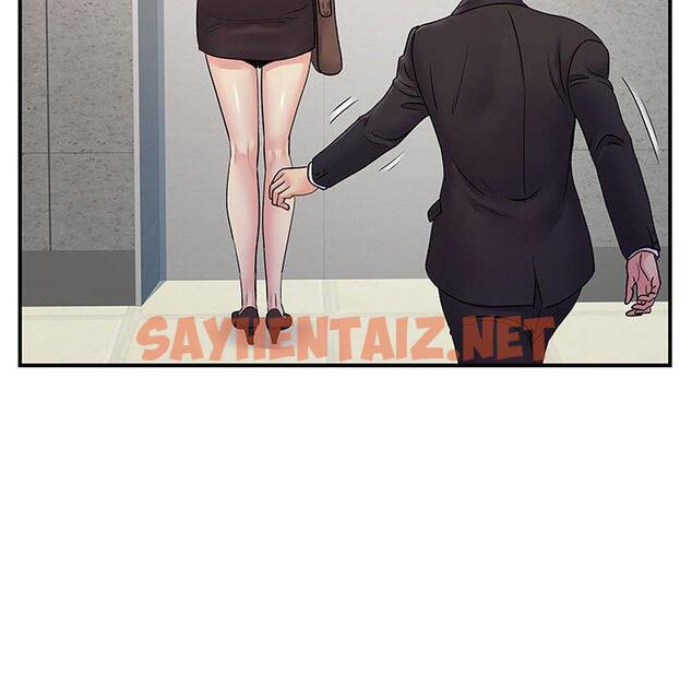 查看漫画離婚過的她 - 第26章 - sayhentaiz.net中的978613图片