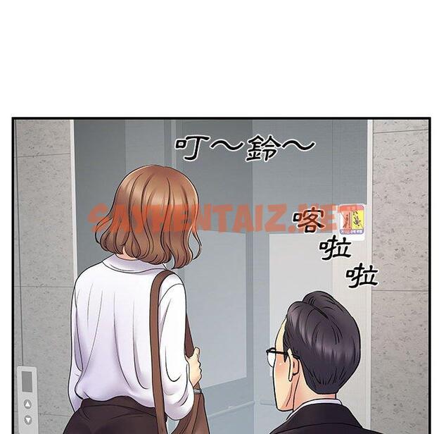 查看漫画離婚過的她 - 第26章 - sayhentaiz.net中的978614图片