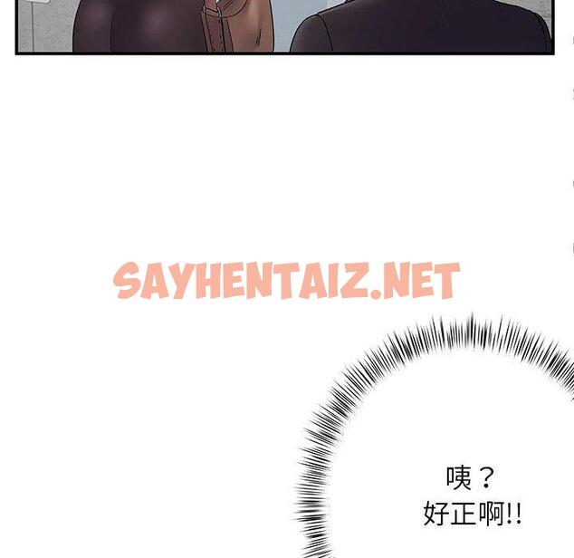 查看漫画離婚過的她 - 第26章 - sayhentaiz.net中的978615图片