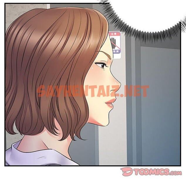 查看漫画離婚過的她 - 第26章 - sayhentaiz.net中的978616图片