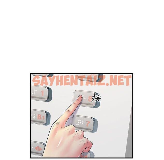 查看漫画離婚過的她 - 第26章 - sayhentaiz.net中的978617图片