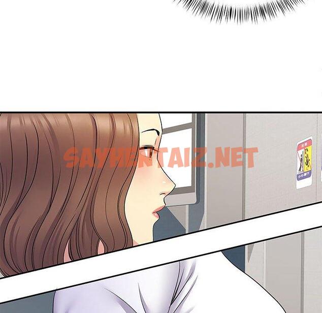 查看漫画離婚過的她 - 第26章 - sayhentaiz.net中的978620图片