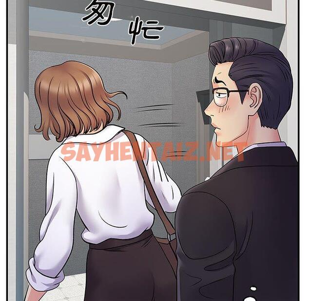 查看漫画離婚過的她 - 第26章 - sayhentaiz.net中的978625图片