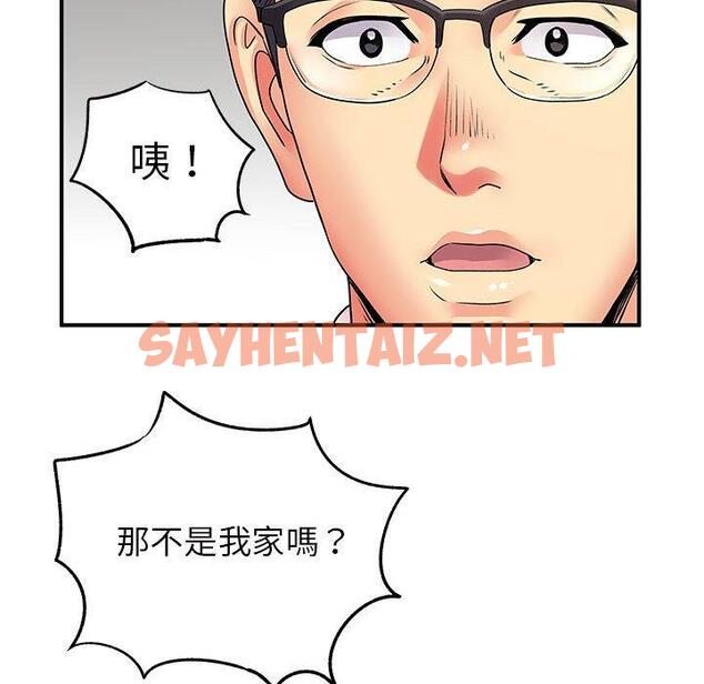 查看漫画離婚過的她 - 第26章 - sayhentaiz.net中的978627图片