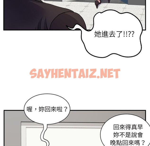 查看漫画離婚過的她 - 第26章 - sayhentaiz.net中的978629图片