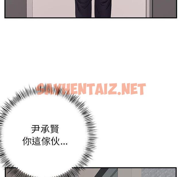 查看漫画離婚過的她 - 第26章 - sayhentaiz.net中的978631图片