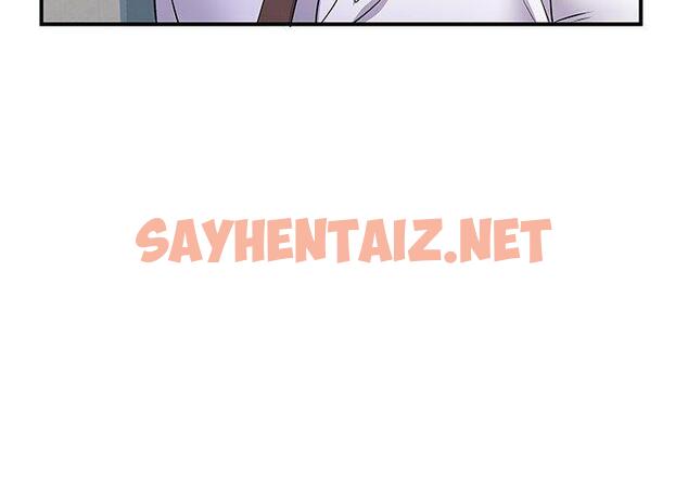 查看漫画離婚過的她 - 第27章 - sayhentaiz.net中的978640图片