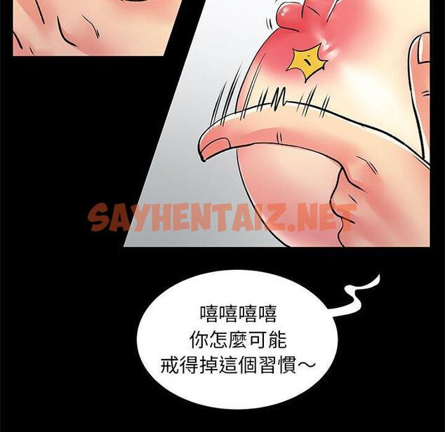 查看漫画離婚過的她 - 第27章 - sayhentaiz.net中的978658图片