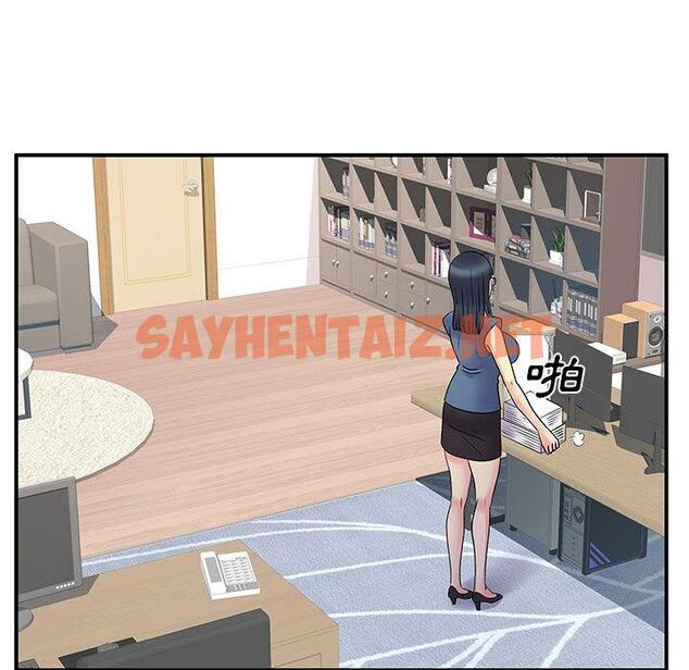 查看漫画離婚過的她 - 第27章 - sayhentaiz.net中的978685图片