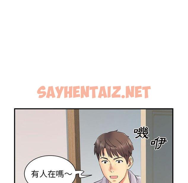 查看漫画離婚過的她 - 第27章 - sayhentaiz.net中的978688图片