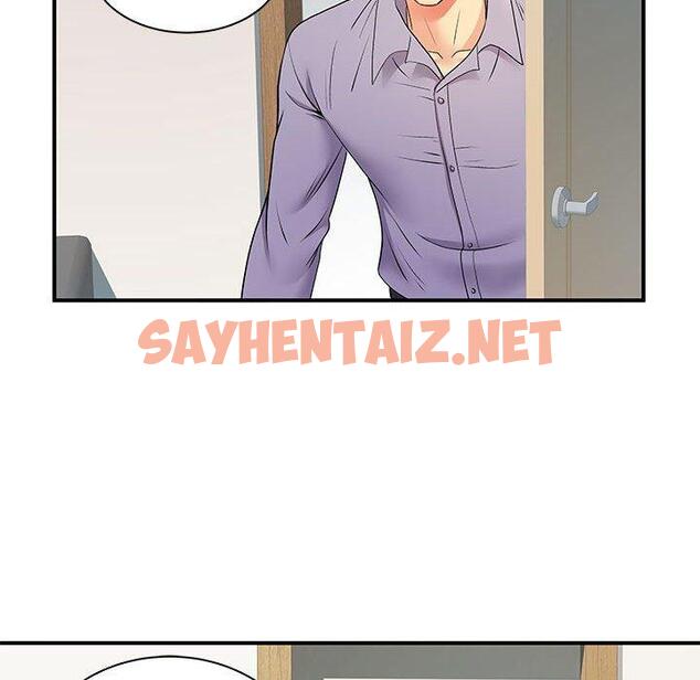 查看漫画離婚過的她 - 第27章 - sayhentaiz.net中的978689图片