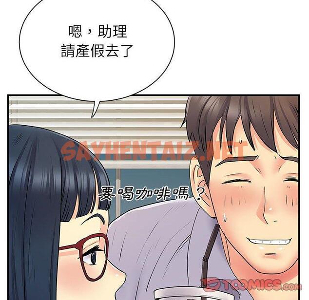 查看漫画離婚過的她 - 第27章 - sayhentaiz.net中的978695图片