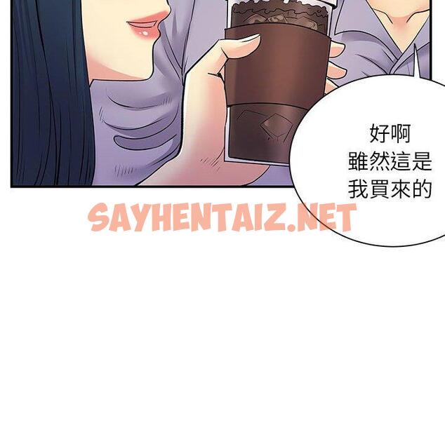 查看漫画離婚過的她 - 第27章 - sayhentaiz.net中的978696图片