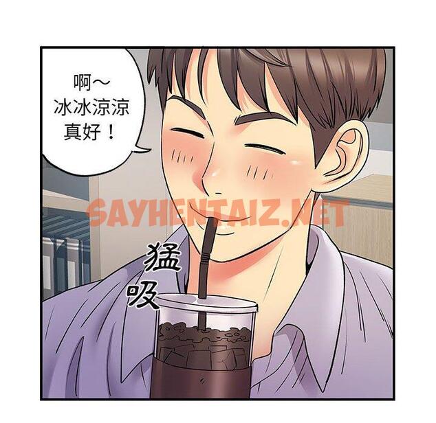 查看漫画離婚過的她 - 第27章 - sayhentaiz.net中的978697图片