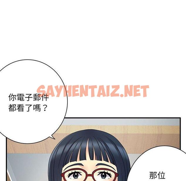 查看漫画離婚過的她 - 第27章 - sayhentaiz.net中的978698图片