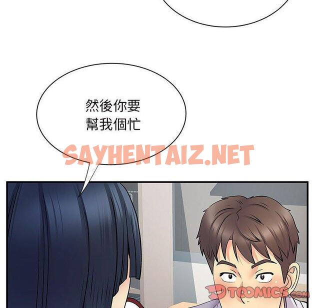 查看漫画離婚過的她 - 第27章 - sayhentaiz.net中的978715图片