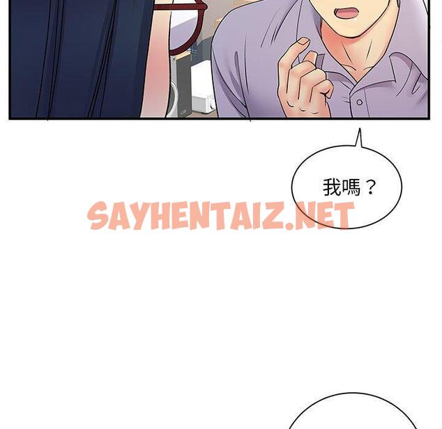 查看漫画離婚過的她 - 第27章 - sayhentaiz.net中的978716图片