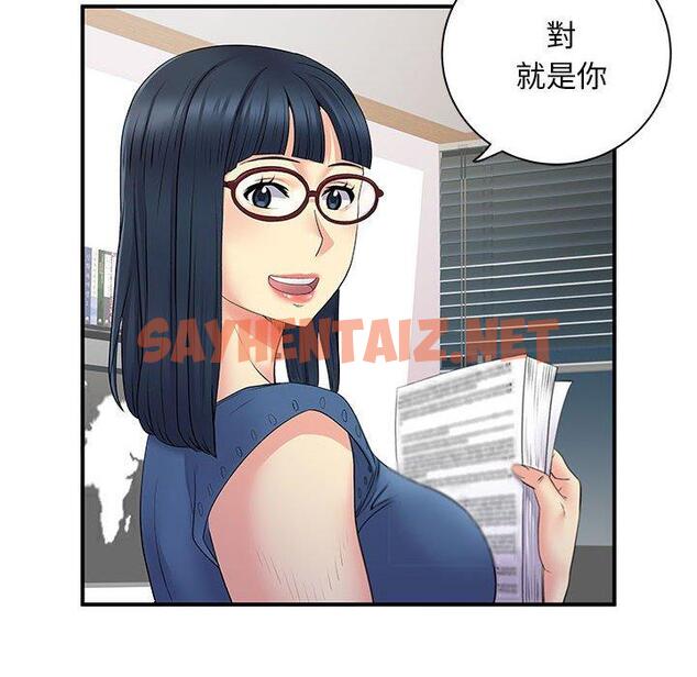 查看漫画離婚過的她 - 第27章 - sayhentaiz.net中的978717图片