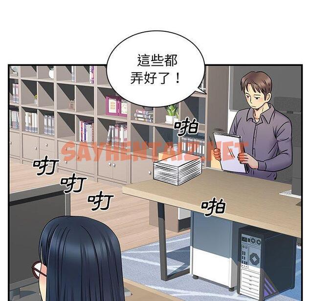 查看漫画離婚過的她 - 第27章 - sayhentaiz.net中的978725图片