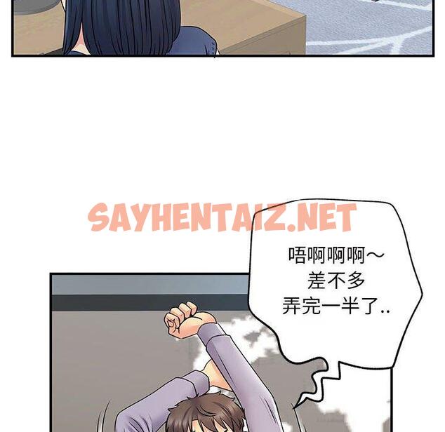 查看漫画離婚過的她 - 第27章 - sayhentaiz.net中的978726图片