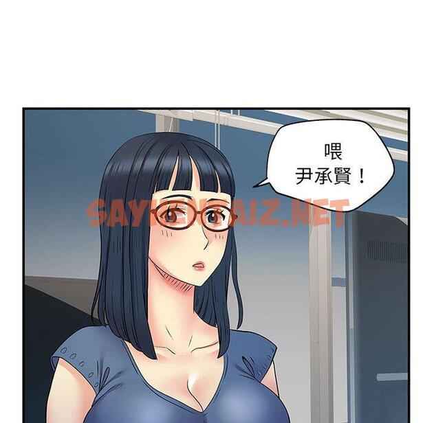 查看漫画離婚過的她 - 第27章 - sayhentaiz.net中的978728图片