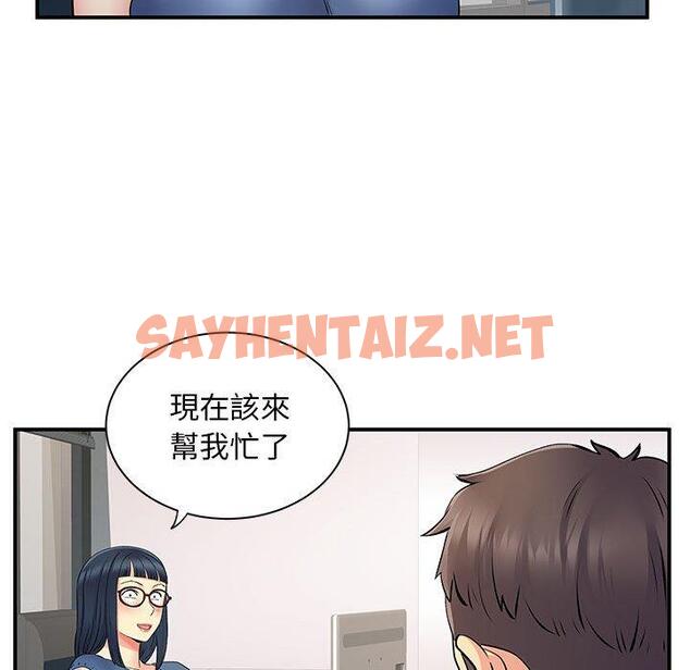 查看漫画離婚過的她 - 第27章 - sayhentaiz.net中的978729图片