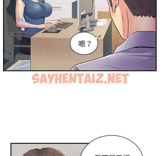 查看漫画離婚過的她 - 第27章 - sayhentaiz.net中的978730图片