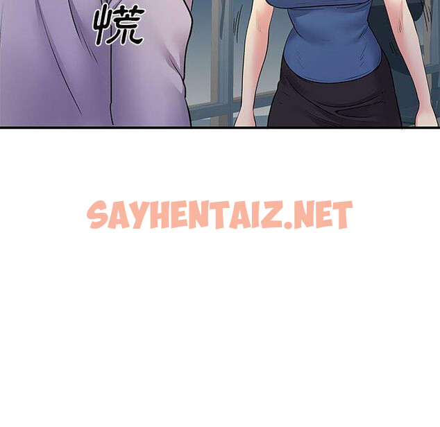 查看漫画離婚過的她 - 第27章 - sayhentaiz.net中的978741图片