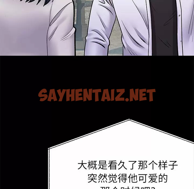 查看漫画離婚過的她 - 第28话 - sayhentaiz.net中的978782图片