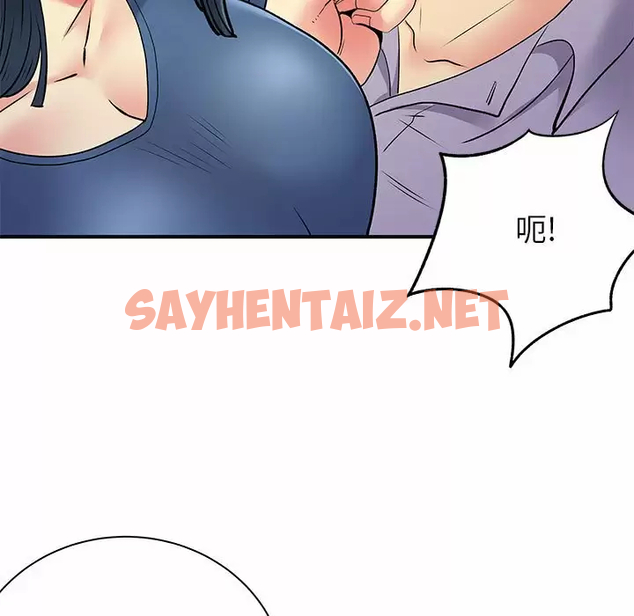 查看漫画離婚過的她 - 第28话 - sayhentaiz.net中的978799图片