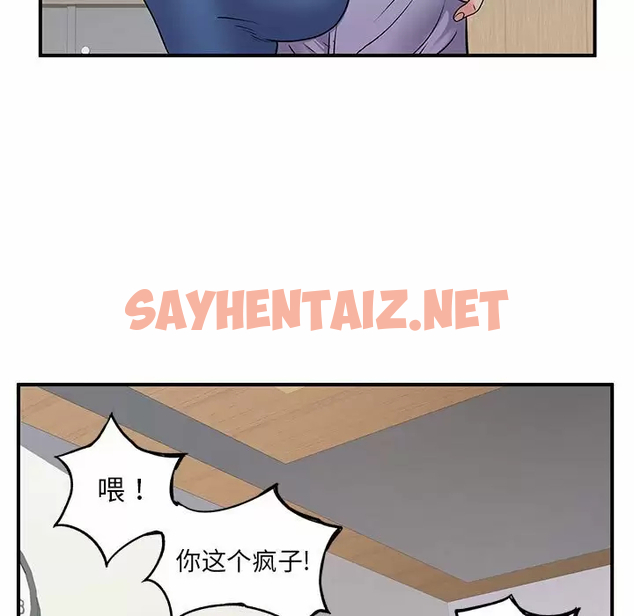 查看漫画離婚過的她 - 第28话 - sayhentaiz.net中的978813图片