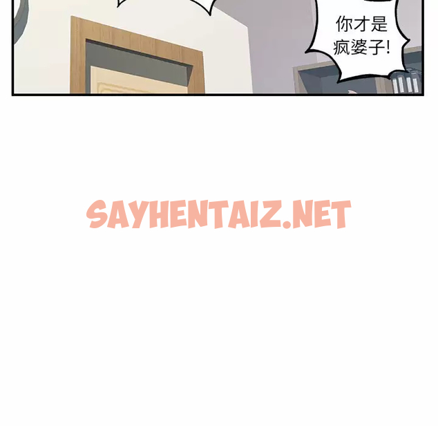 查看漫画離婚過的她 - 第28话 - sayhentaiz.net中的978814图片