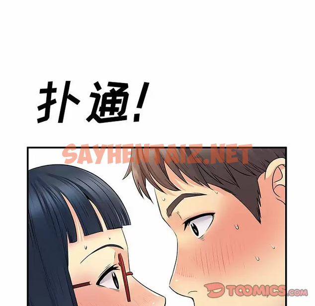 查看漫画離婚過的她 - 第28话 - sayhentaiz.net中的978815图片