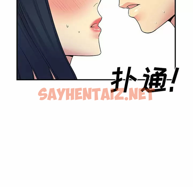 查看漫画離婚過的她 - 第28话 - sayhentaiz.net中的978816图片