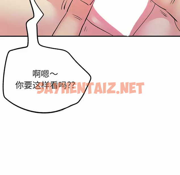 查看漫画離婚過的她 - 第28话 - sayhentaiz.net中的978852图片